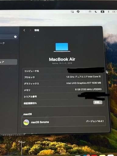 【本日限定】MacBook Air（Retina,13インチ,2019）　256GB