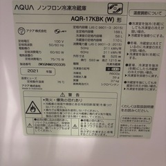 AQUA  2021年製冷蔵庫　168L　の画像