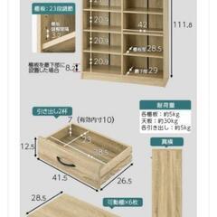 本棚 多目的ラック 収納棚の画像
