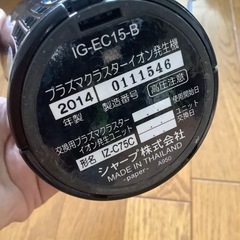 SHARP プラズマクラスターの画像