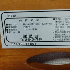 3段踏み台 ステップ 脚立 木製の画像