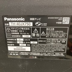 ⭐︎6ヶ月保証⭐︎Panasonic 4kチューナー内蔵40型液晶テレビ　2021年製　TH-40JX750の画像