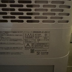 アイリスオーヤマ　サーキュレーター除湿機の画像