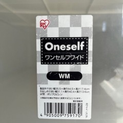 アイリスオーヤマ　収納ケース６個セット　コンパクトの画像