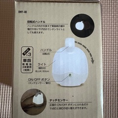 【新品】タッチセンサーライト　roomyの画像