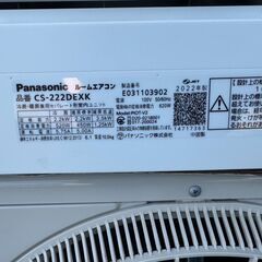 M Panasonic/パナソニック ルームエアコン  CS-222DEXK 主に6畳用 2022年製  100Vの画像