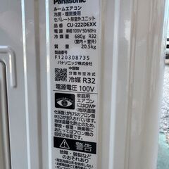 M Panasonic/パナソニック ルームエアコン  CS-222DEXK 主に6畳用 2022年製  100Vの画像