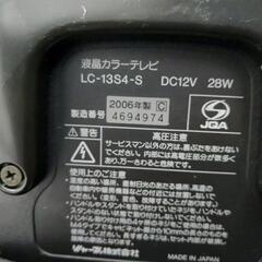 古いカラオケセットの画像