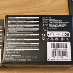 富士フイルム　カメラアクセサリー　新品　充電確認のみの画像