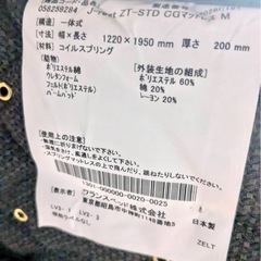 フランスベッド セミダブル 人気のボックスシーツ付き の画像