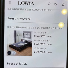 フランスベッド セミダブル 人気のボックスシーツ付き の画像