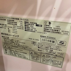 冷蔵庫の画像