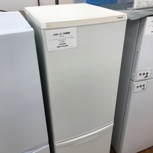 値下げしました！！！Panasonic製☆2023年製欲しい3ドア冷蔵庫☆1年間