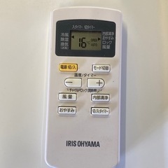 ☆ ポータブルクーラー　IRIS OHYAMA アイリスオーヤマ　IPA-2221G リモコンあり　2021年製　動作確認済みの画像