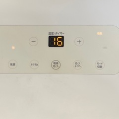 ☆ ポータブルクーラー　IRIS OHYAMA アイリスオーヤマ　IPA-2221G リモコンあり　2021年製　動作確認済みの画像
