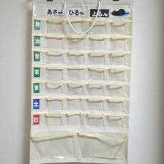 お薬カレンダーの画像