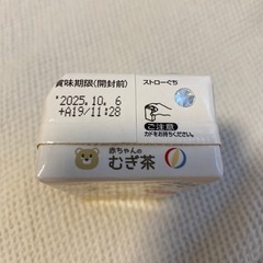 ★離乳食セットの画像