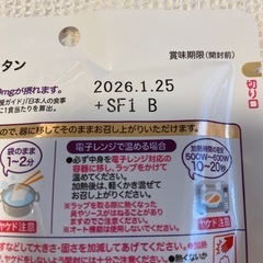 ★離乳食セットの画像