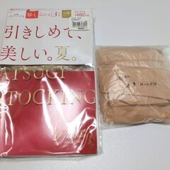 1000円新品シフォンワンピース フリー ストッキングつきの画像