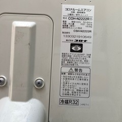 2022年製品　冷房暖房ルームエアコンの画像