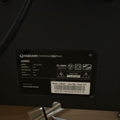 テレビ TV 32型 32インチ 液晶テレビ 地デジ・BS・CS 外付けHDD録画 maxzen マクスゼン J32SK03の画像