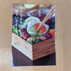 今日もキキ弁、つめていきますの画像