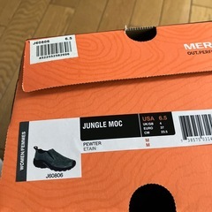 メレル　コンフォートシューズ　23.5センチの画像