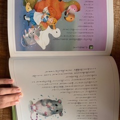 8/15まで！無料！！絵本まとめ売り:世界の名作シリーズ(1〜18巻)の画像