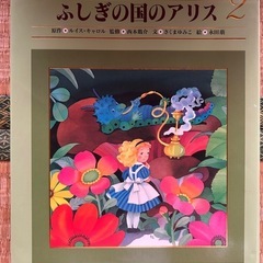 8/15まで！無料！！絵本まとめ売り:世界の名作シリーズ(1〜18巻)の画像