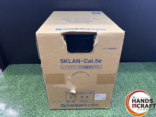 伸興電線 SKLAN-Cat.5e 0.5mm×4P エンハンスドカテゴリー5 LAN用ツイストペアケーブル LAN ケーブル 薄青 300M 2024年11月製造 箱ダメージ有 【ハンズクラフト沖縄豊見城店】