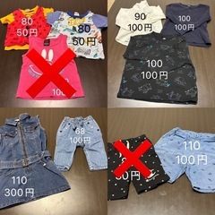 子供服まとめての画像