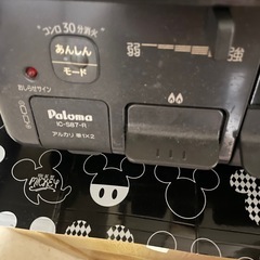 プロパン用ガスコンロの画像