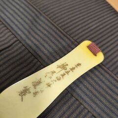 袴　未使用　シミありの画像