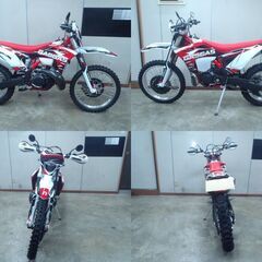 GASGAS EC250 即納車可能 KTM 250EXC・Husqvarna TE250の画像