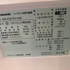 パナソニック　NR－F561PV 
大型　冷蔵庫 　の画像