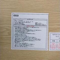 0810-410 ニトリ 折りたたみテーブル ラポール ナチュラルの画像