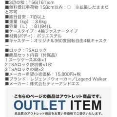 スーツケースの画像