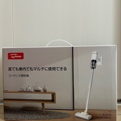 　【未使用】HAHIHU 掃除機 コードレス 12000pa強力吸引&HEPAフィルターの画像