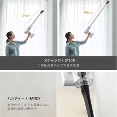 　【未使用】HAHIHU 掃除機 コードレス 12000pa強力吸引&HEPAフィルターの画像