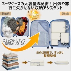 新品未使用　♥お得5点セット♥旅行用圧縮袋 トラベルポーチ 便利旅行圧縮バッグ ベージュの画像