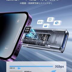 256GB usbメモリ アプリ不要 写真保存 データ保存 ストレージ不足の画像