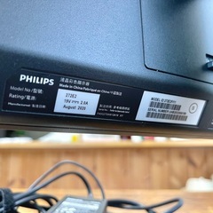 Philips 272E2 27インチ モニターの画像