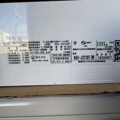 J 東芝 ルームエアコン  RAS-J221ADT 主に6畳用 2023年製  100V 　引き取り限定の画像