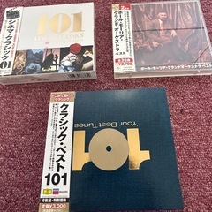 中販紅　【Week】 クラッシックベスト、ムード曲　CD9組セット　現状渡し　08-10-06.  の画像