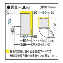 【引取限定_美品】冷蔵庫ブラウンPanasonicNR-B175Wの画像