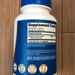 EVLution Nutrition, SleepMode スリープモードの画像