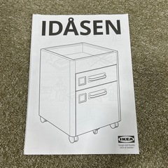 【福岡県内送料込み】袖　引き出し　ワゴンの画像