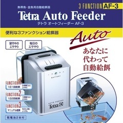 テトラ (Tetra) オートフィーダー AF-3の画像