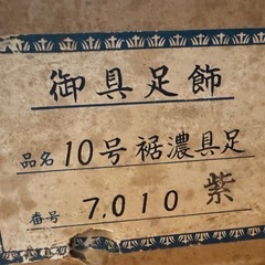 五月人形の画像