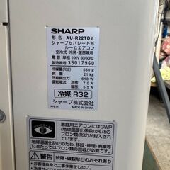 I シャープ ルームエアコン  AY-R22TD 主に6畳用 2023年製 　引き取り限定の画像
